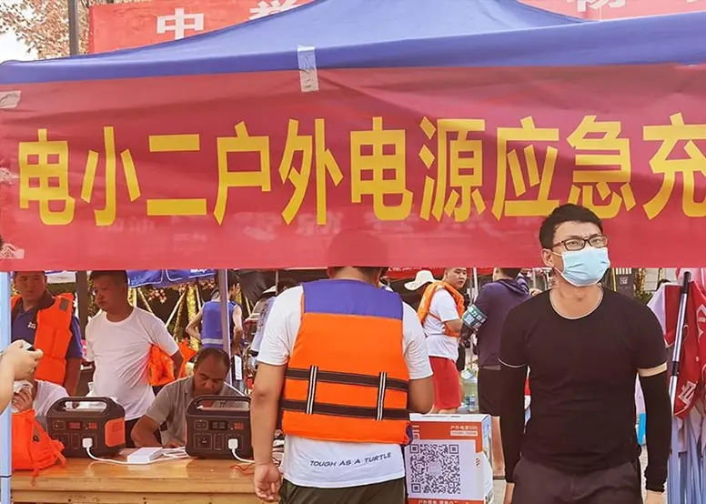 Emergency Rescue in Henan Zhengzhou