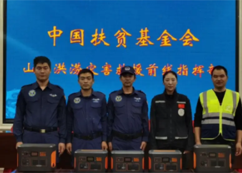 Hello Tech Played A Lifesaving Role in Shanxi Flood Emergency Relief