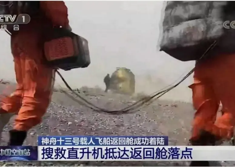 Empower Shenzhou-13 Crew's Return to Earth